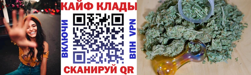 Купить наркотики Гремячинск LSD-25 Alpha PVP ГАШ Мефедрон Бошки Шишки