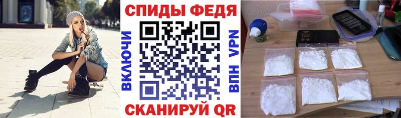 АМФ 97%  кракен вход  Гремячинск 