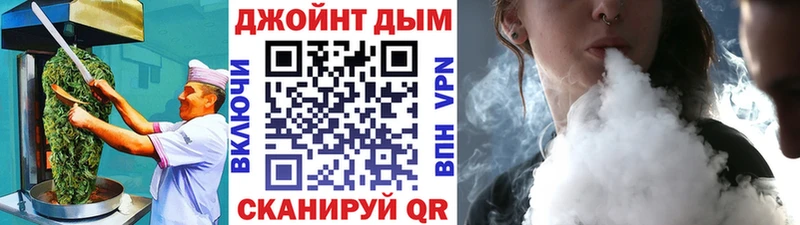 Canna-Cookies конопля  даркнет сайт  Гремячинск 