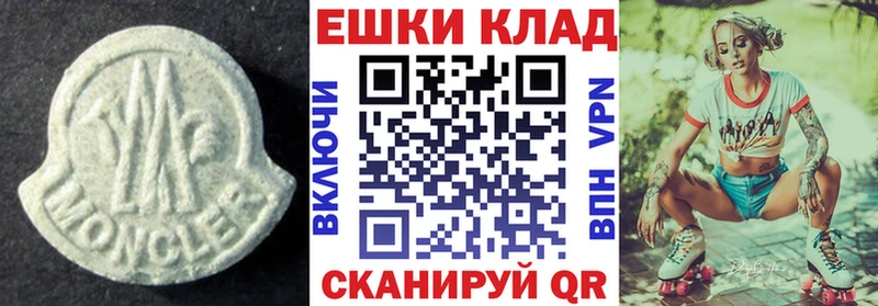 Экстази 300 mg  мега   Гремячинск  хочу  