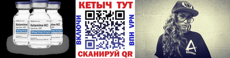 где купить наркоту  Гремячинск  omg ссылки  Кетамин VHQ 