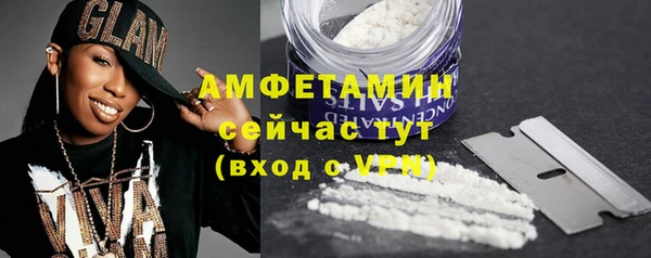 марихуана Бородино