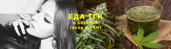 марихуана Бородино