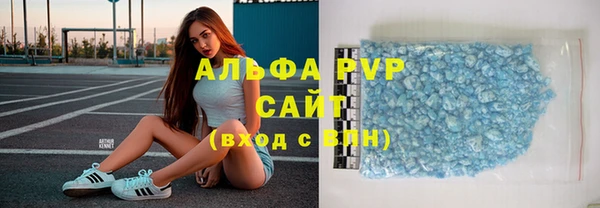 марихуана Бородино