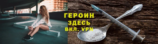 марки nbome Бронницы