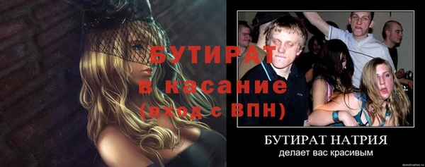 марки nbome Бронницы