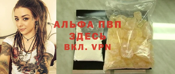 мдма Бугульма