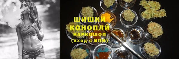 мдма Бугульма