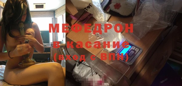 мдма Бугульма