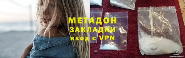 марихуана Бородино