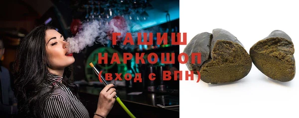 марихуана Бородино