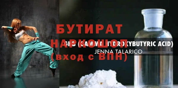 марихуана Бородино
