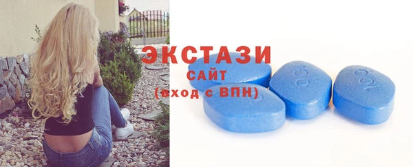 альфа пвп VHQ Богородск