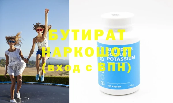 марки nbome Бронницы