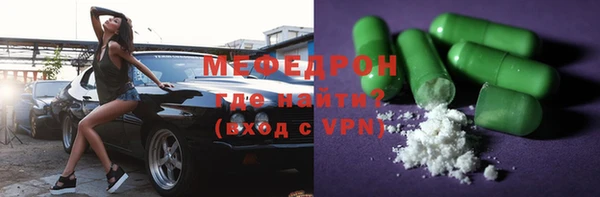 марки nbome Бронницы