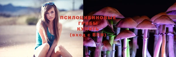 мдма Бугульма