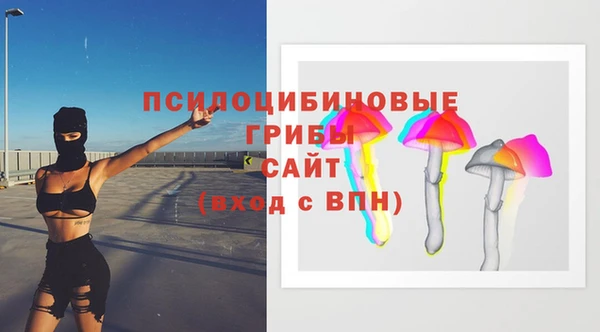 марки nbome Бронницы