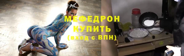 мдма Бугульма
