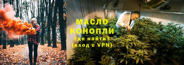 марки nbome Бронницы