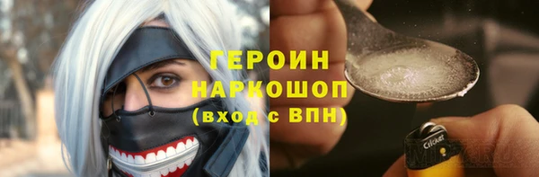 марки nbome Бронницы