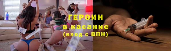 марихуана Бородино