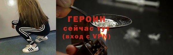 мдма Бугульма