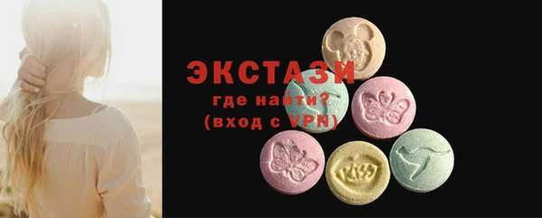 марихуана Бородино