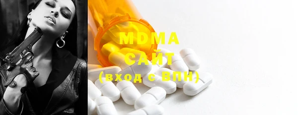 марки nbome Бронницы