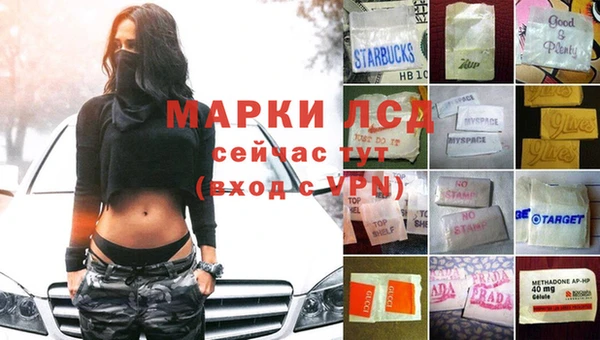 марихуана Бородино