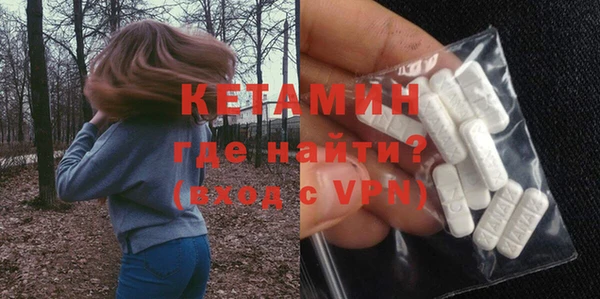 мдма Бугульма