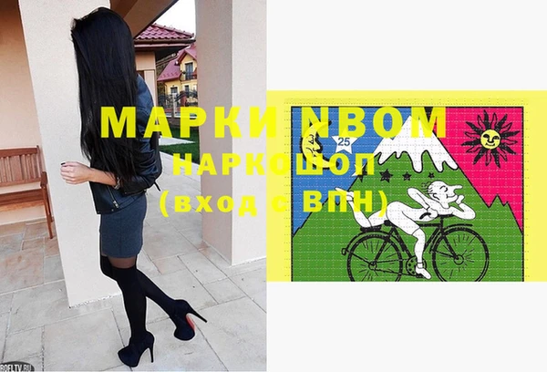 марихуана Бородино
