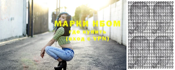 мдма Бугульма