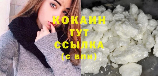 мдма Бугульма