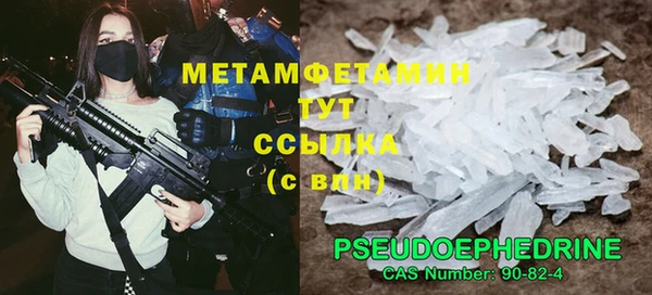 марихуана Бородино