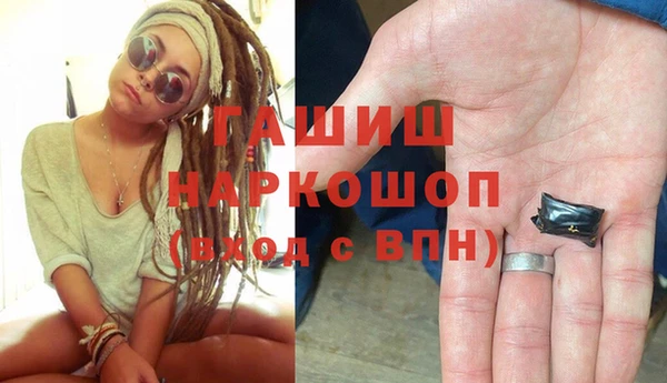 мдма Бугульма