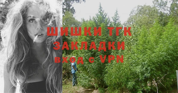 марихуана Бородино