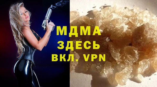марихуана Бородино