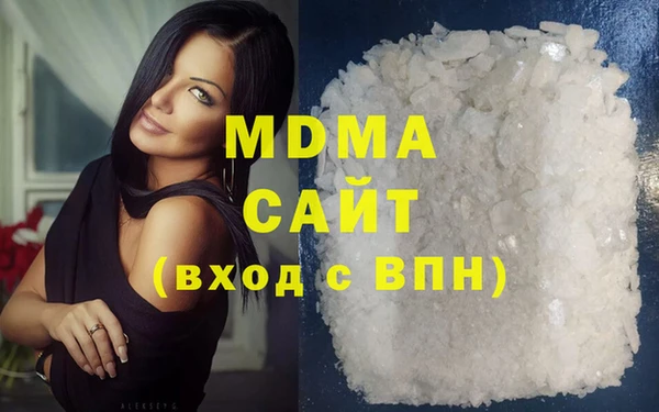 мдма Бугульма