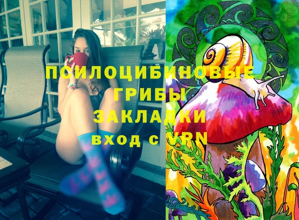 мдма Бугульма