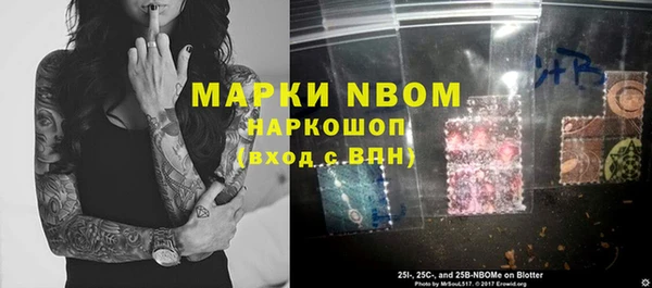 марихуана Бородино