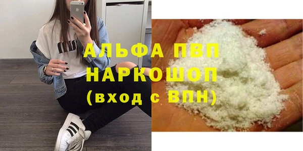 марки nbome Бронницы