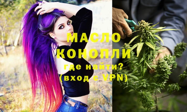 марки nbome Бронницы