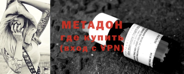 мдма Бугульма