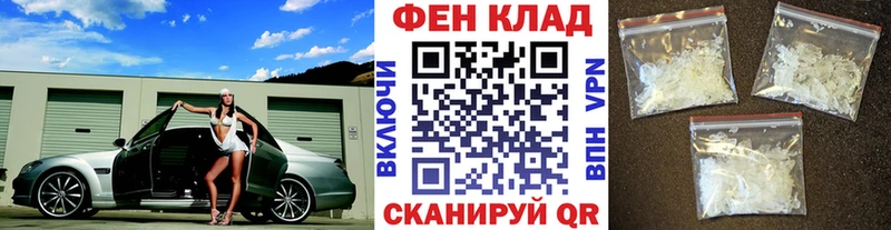 Первитин Декстрометамфетамин 99.9%  Гремячинск 