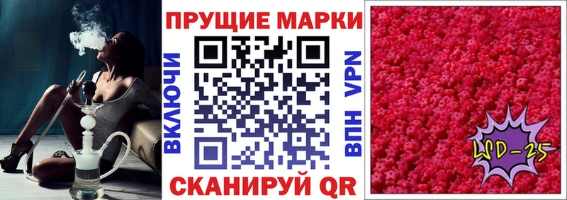 Марки 25I-NBOMe 1,8мг  где купить наркоту  Гремячинск 