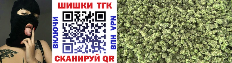 Каннабис индика  Гремячинск 
